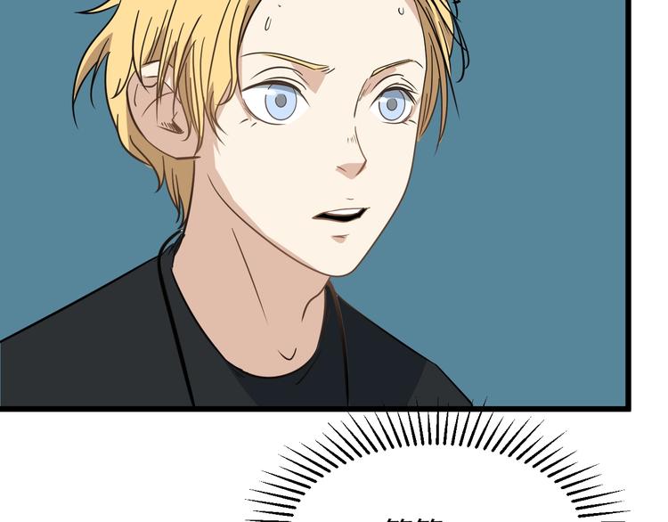 第17话 花乾篇 末路(1/3)-第18话