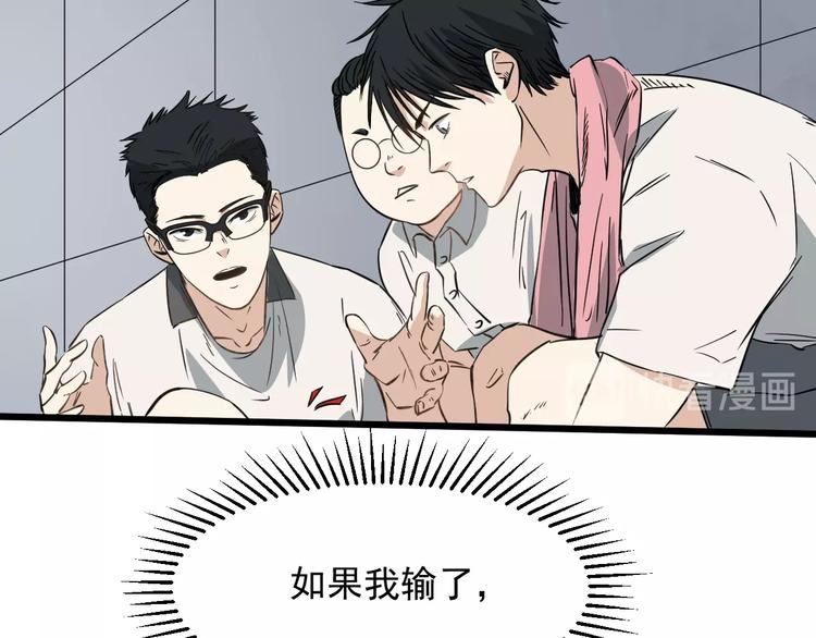 第17话 花乾篇 末路(1/3)-第18话