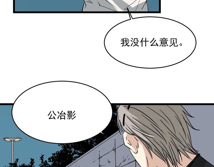 第17话 花乾篇 末路(1/3)-第18话