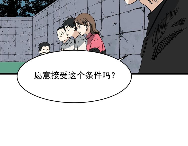 第17话 花乾篇 末路(1/3)-第18话