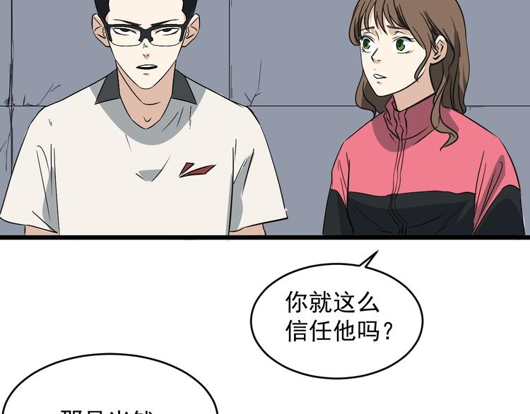 第17话 花乾篇 末路(1/3)-第18话