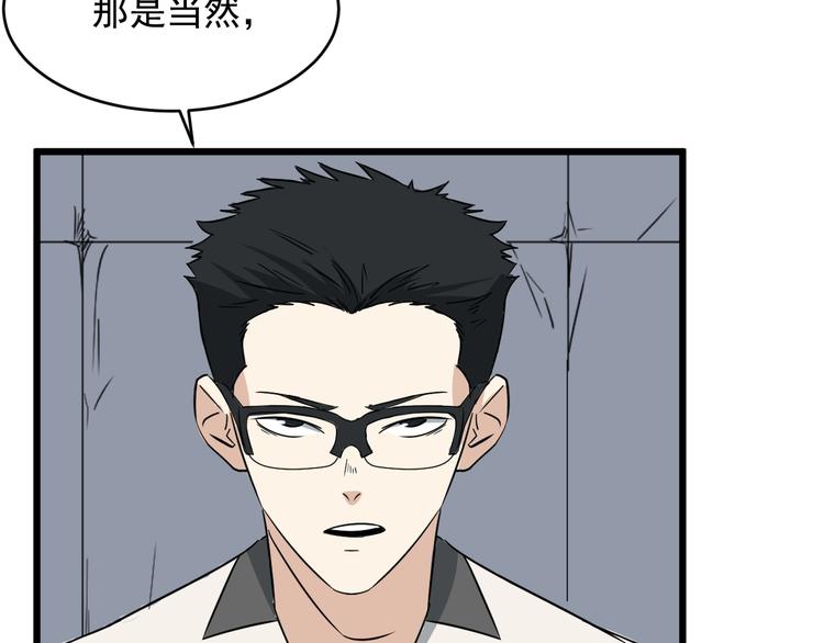 第17话 花乾篇 末路(1/3)-第18话