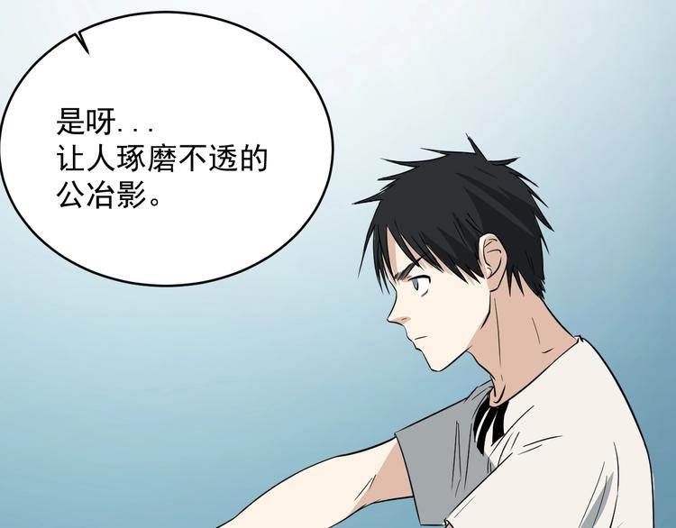 第17话 花乾篇 末路(1/3)-第18话