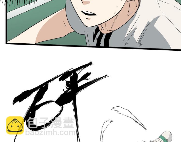 第17话 花乾篇 末路(1/3)-第18话