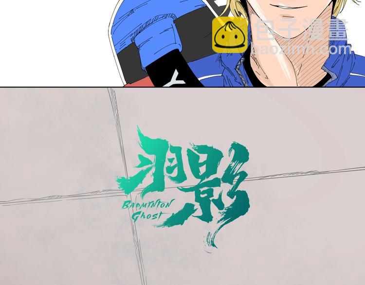 第17话 花乾篇 末路(1/3)-第18话