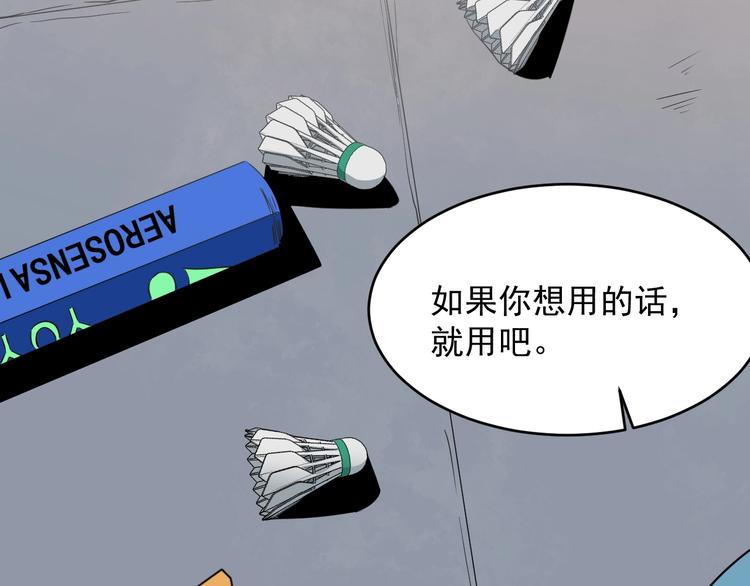 第17话 花乾篇 末路(1/3)-第18话