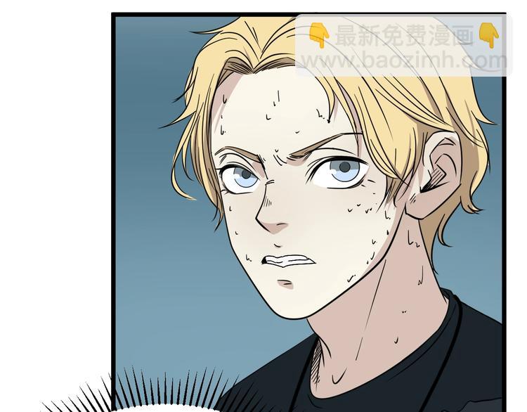 第19话 让你们看看我姐！(1/2)-第20话