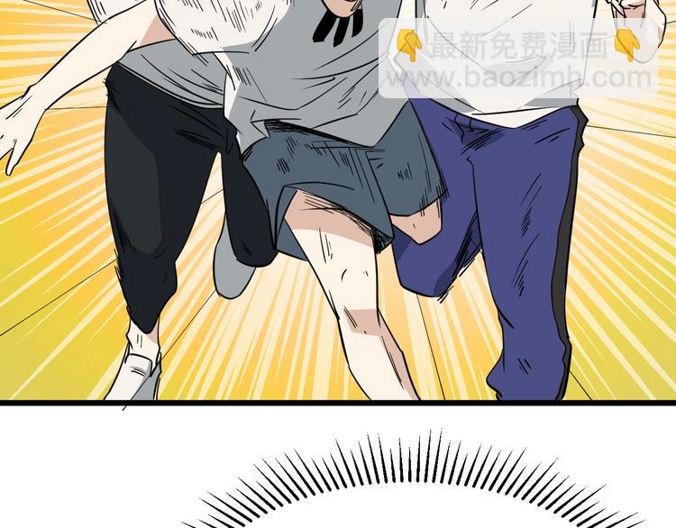 第19话 让你们看看我姐！(1/2)-第20话