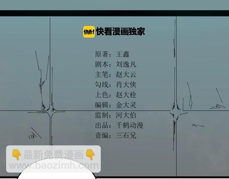 第19话 让你们看看我姐！(1/2)-第20话