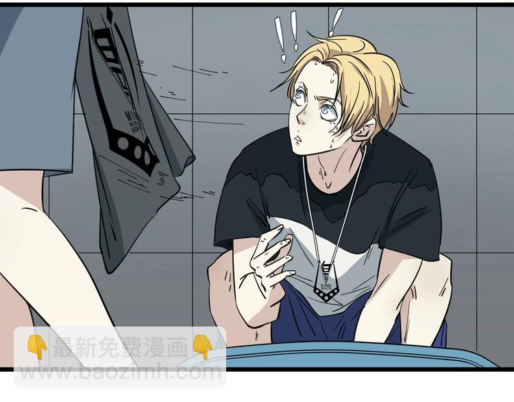 第19话 让你们看看我姐！(1/2)-第20话