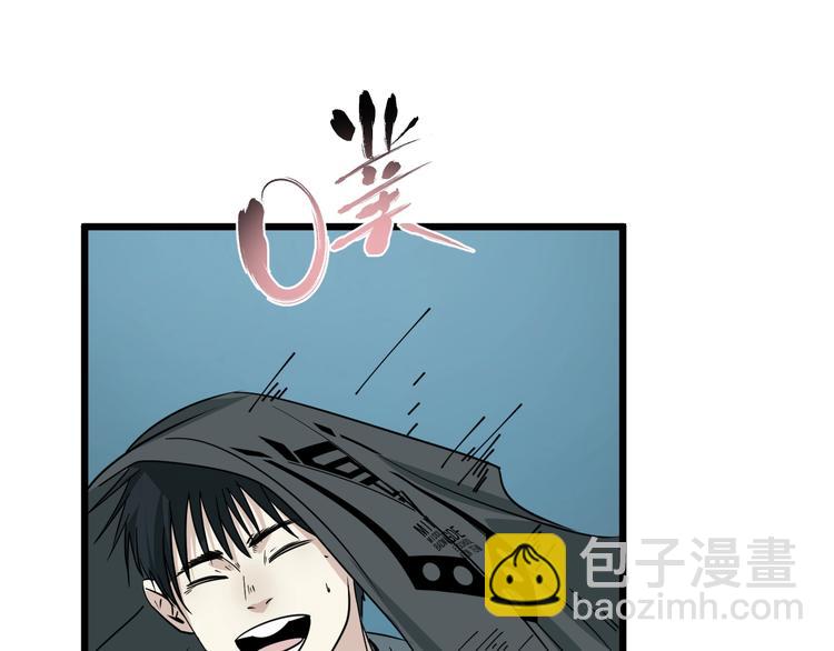 第19话 让你们看看我姐！(1/2)-第20话