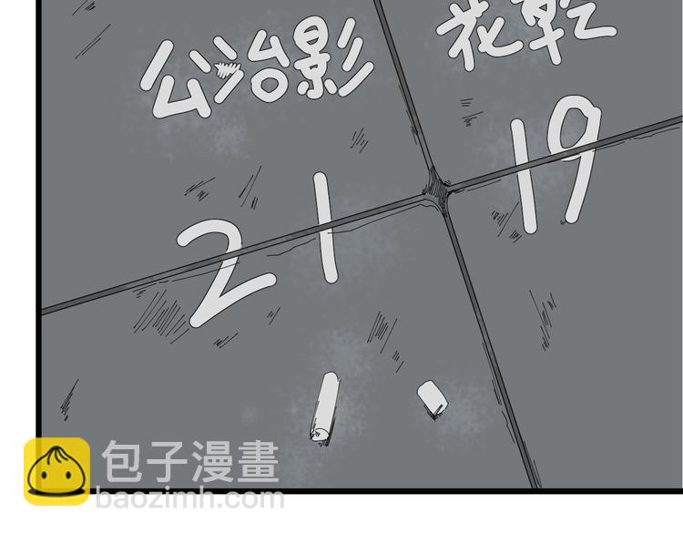 第19话 让你们看看我姐！(1/2)-第20话