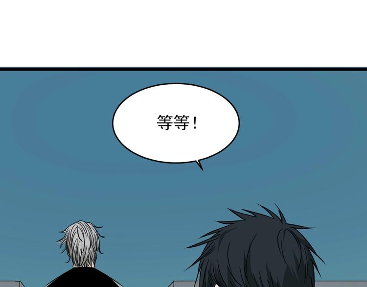 第19话 让你们看看我姐！(1/2)-第20话