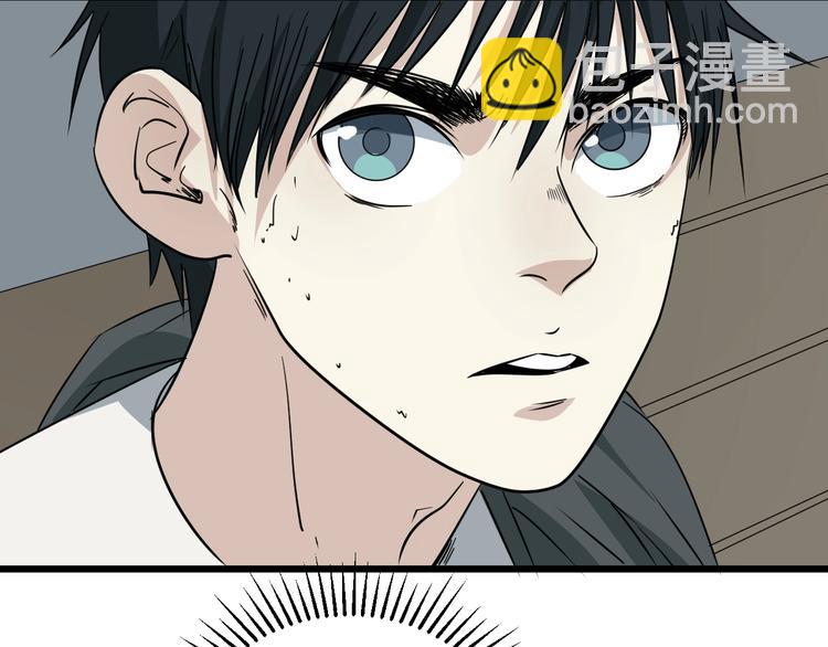 第19话 让你们看看我姐！(1/2)-第20话