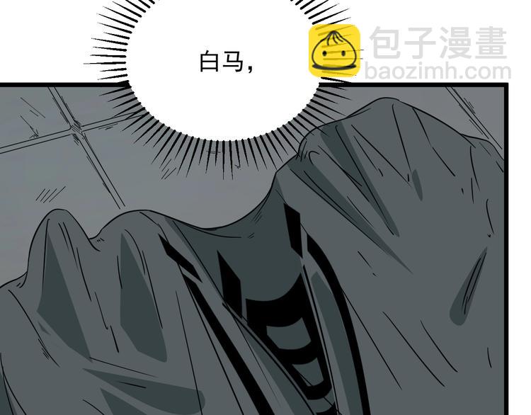 第19话 让你们看看我姐！(1/2)-第20话