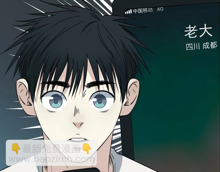 第19话 让你们看看我姐！(1/2)-第20话