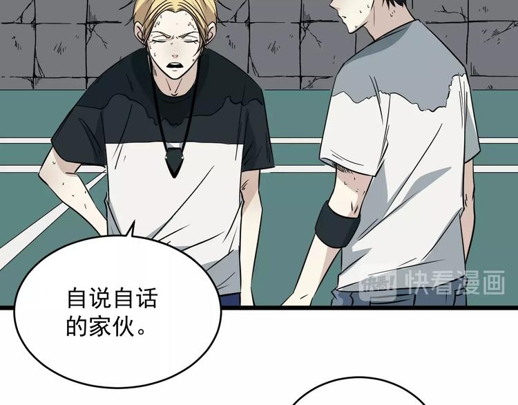 第19话 让你们看看我姐！(1/2)-第20话