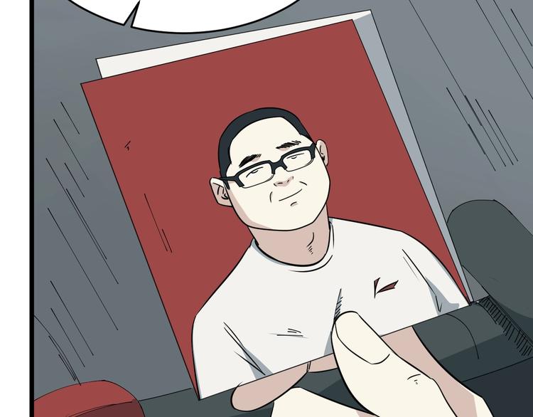 第21话 四队长(1/2)-第22话