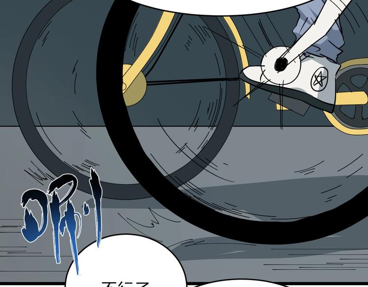 第21话 四队长(1/2)-第22话