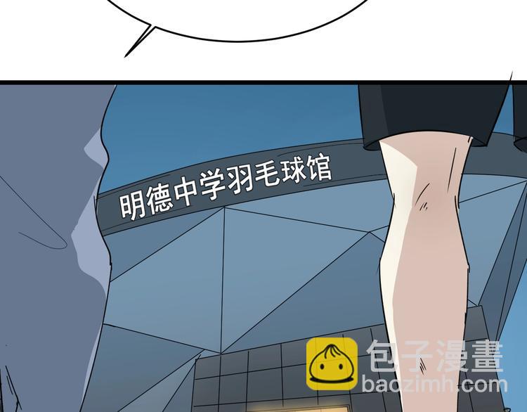 第21话 四队长(1/2)-第22话