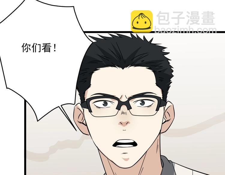 第23话 五校联赛(1/3)-第24话