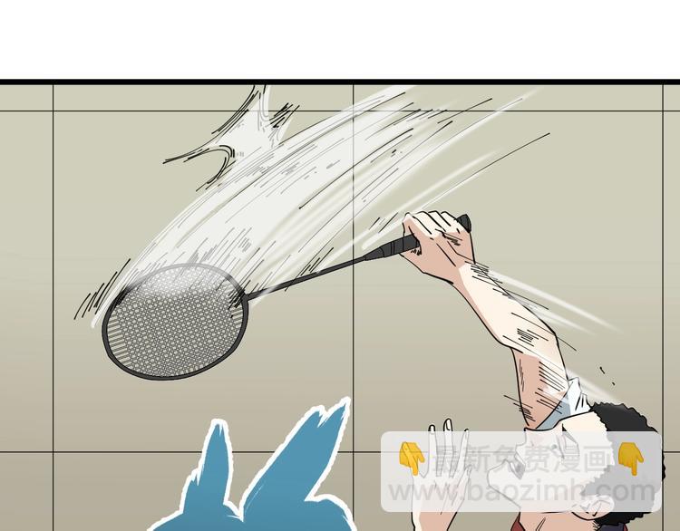 第23话 五校联赛(1/3)-第24话