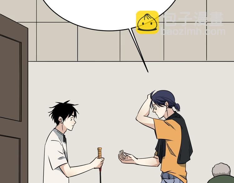 第25话 球场见！(1/3)-第26话