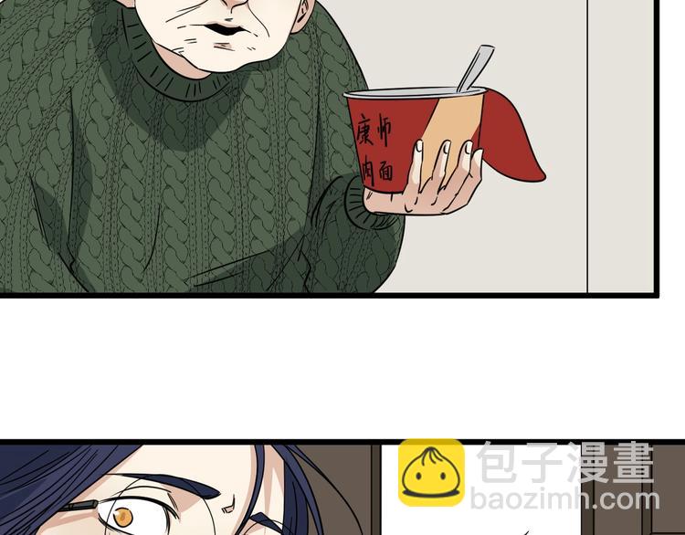 第25话 球场见！(1/3)-第26话