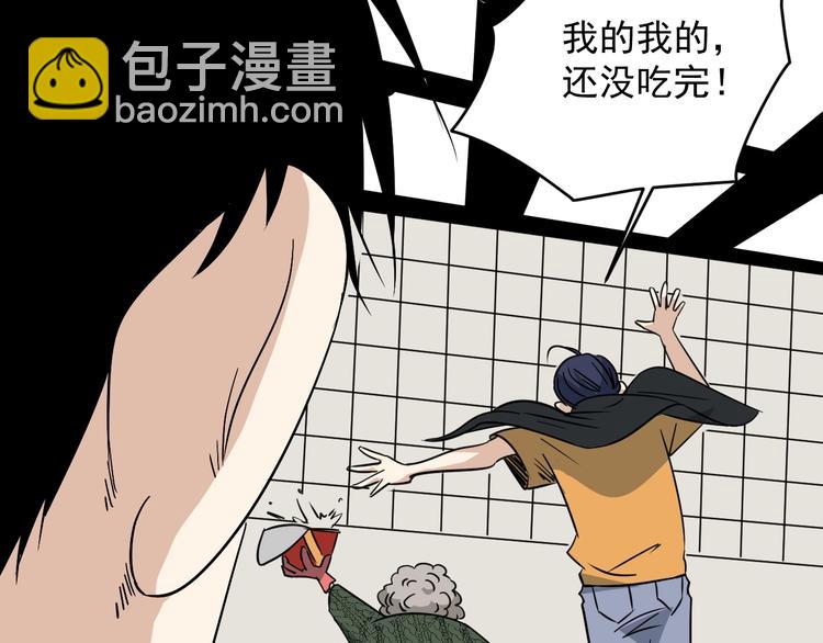 第25话 球场见！(1/3)-第26话