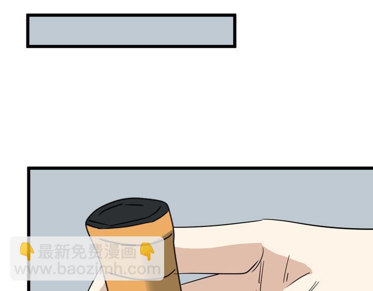 第25话 球场见！(1/3)-第26话