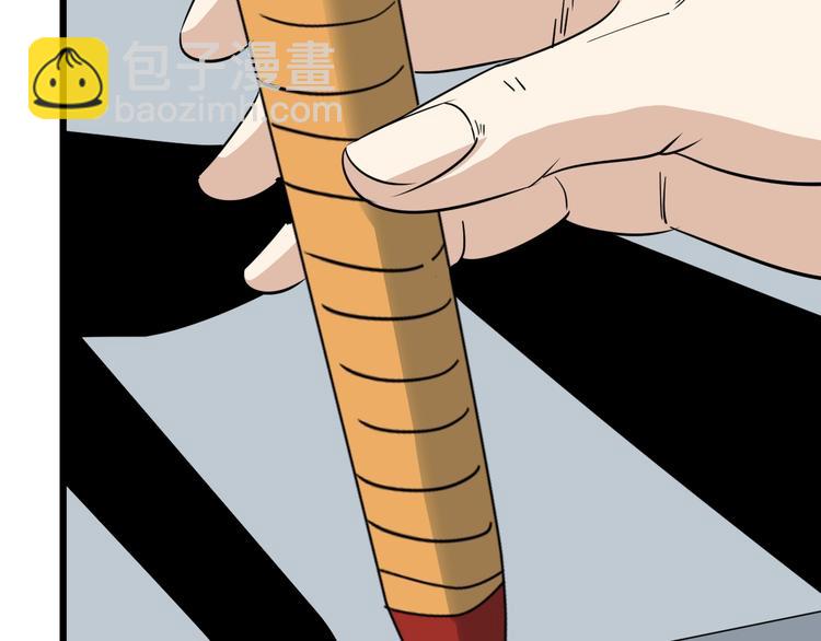 第25话 球场见！(1/3)-第26话