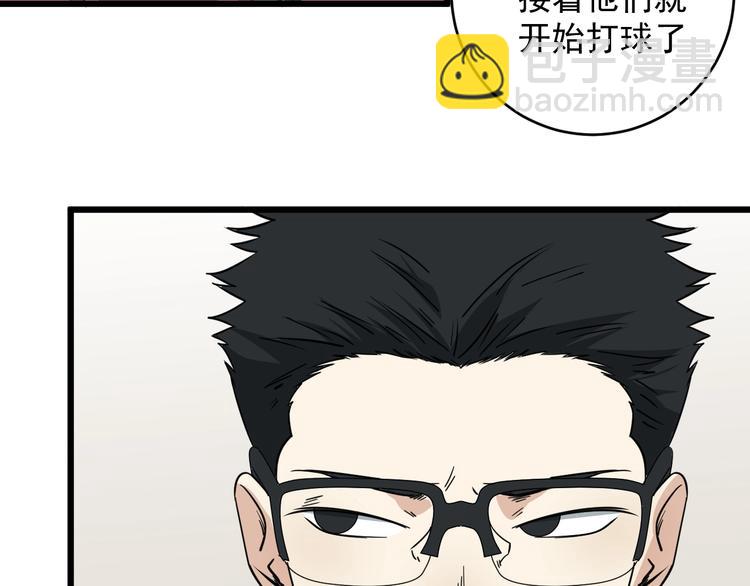 第25话 球场见！(1/3)-第26话