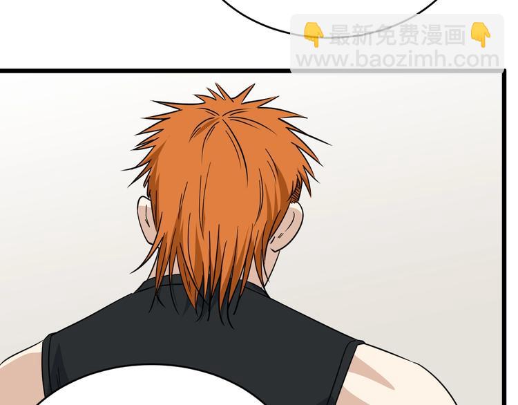 第25话 球场见！(1/3)-第26话