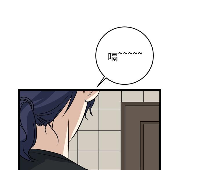 第25话 球场见！(1/3)-第26话