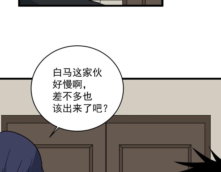 第25话 球场见！(1/3)-第26话