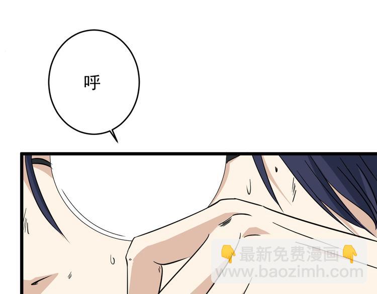 第25话 球场见！(1/3)-第26话