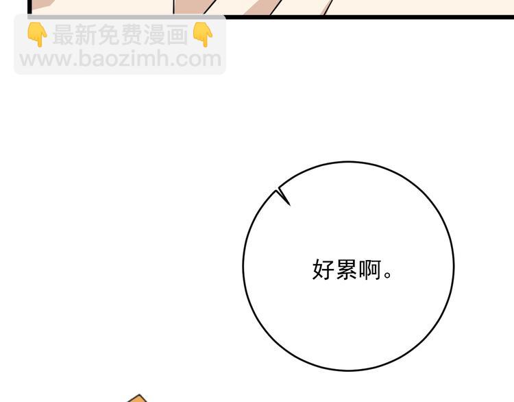 第25话 球场见！(1/3)-第26话