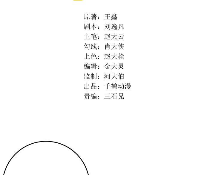 第27话 体育店的秘密(1/2)-第28话