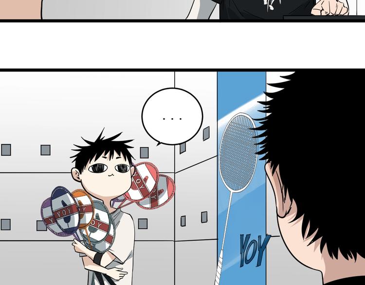 第27话 体育店的秘密(1/2)-第28话