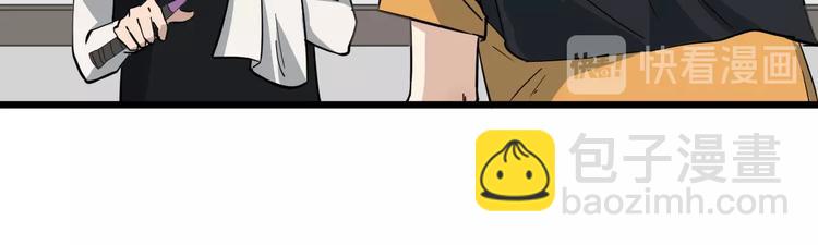 第27话 体育店的秘密(1/2)-第28话