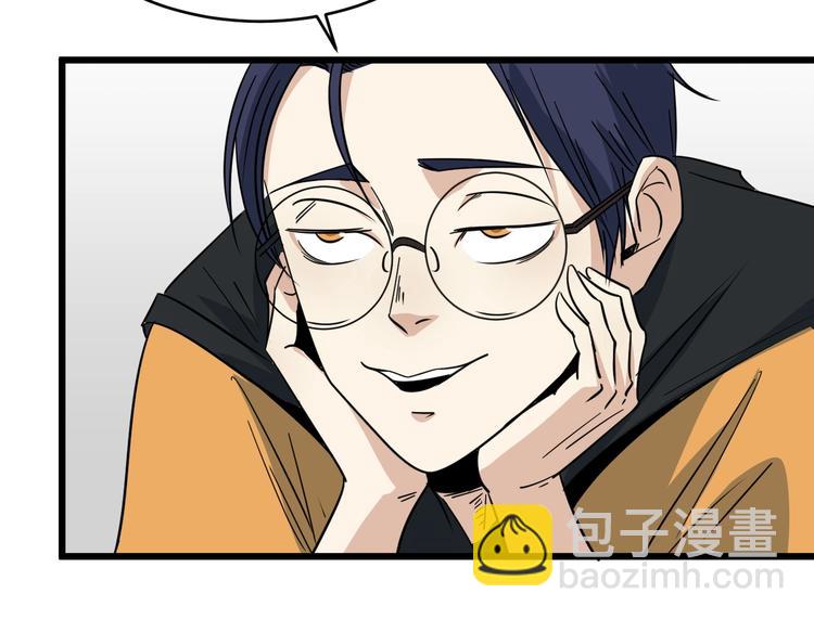 第27话 体育店的秘密(1/2)-第28话