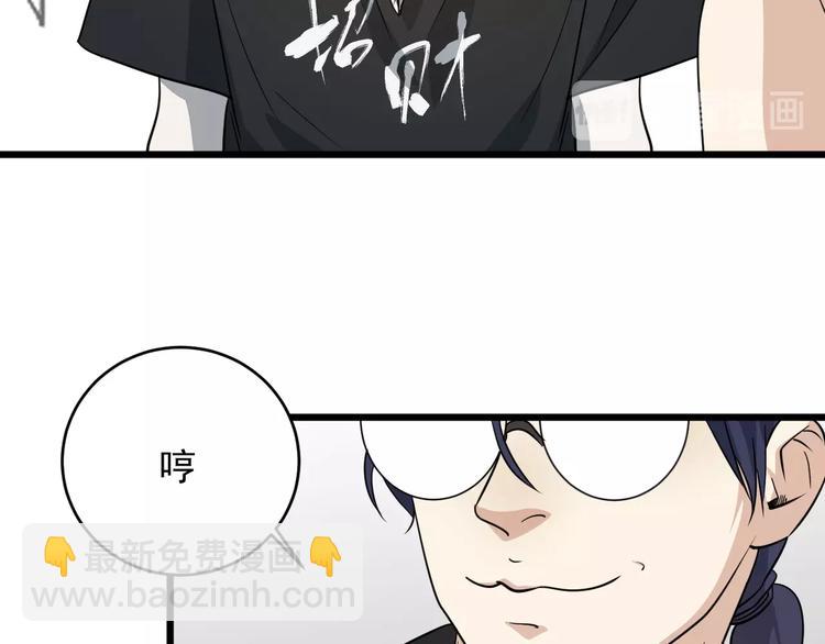 第27话 体育店的秘密(1/2)-第28话