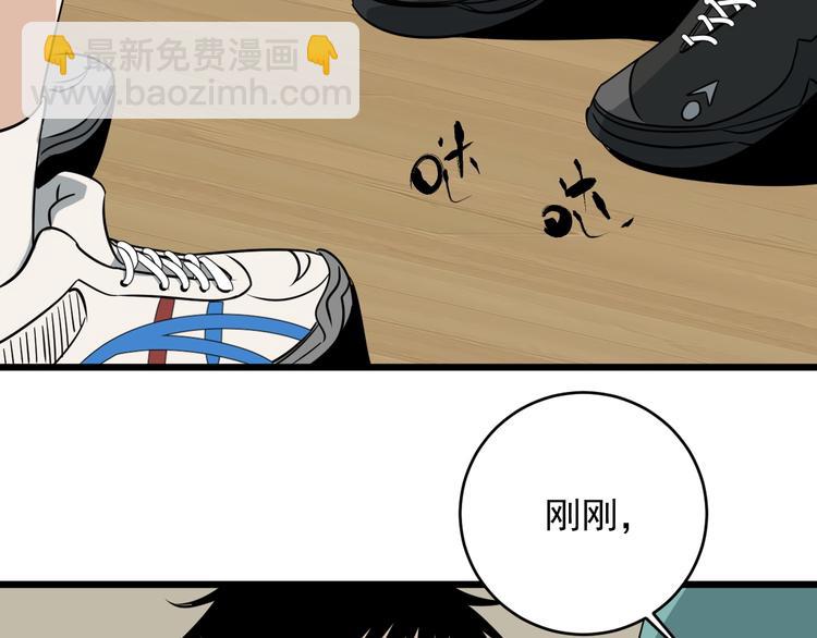 第29话  我的风格我做主！(1/3)-第30话