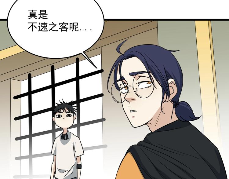 第29话  我的风格我做主！(1/3)-第30话