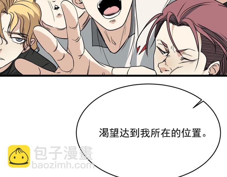 第29话  我的风格我做主！(1/3)-第30话