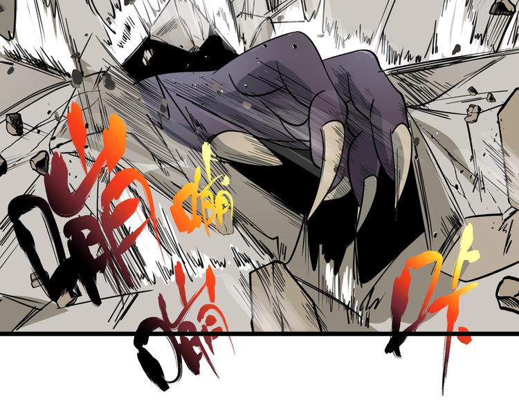 第29话  我的风格我做主！(1/3)-第30话