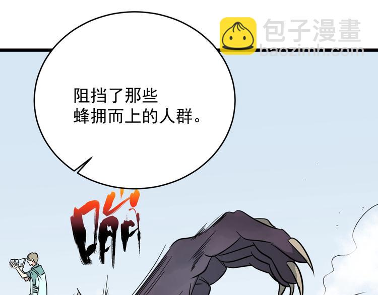 第29话  我的风格我做主！(1/3)-第30话