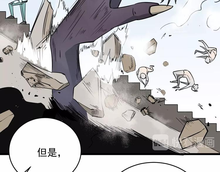 第29话  我的风格我做主！(1/3)-第30话