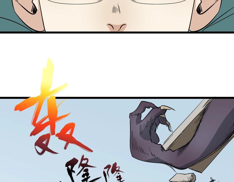 第29话  我的风格我做主！(1/3)-第30话