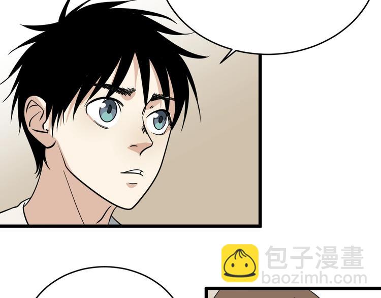 第29话  我的风格我做主！(1/3)-第30话